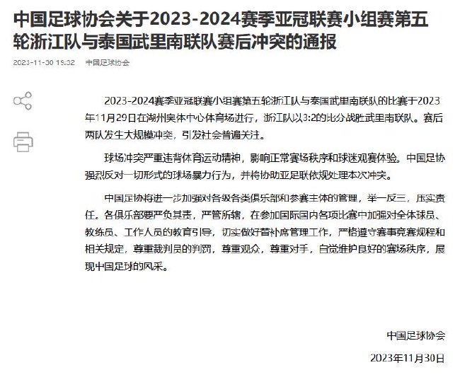 金沙8336改成了什么相关图片