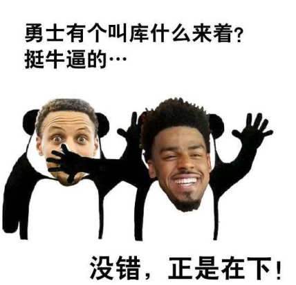 又一个库日天？