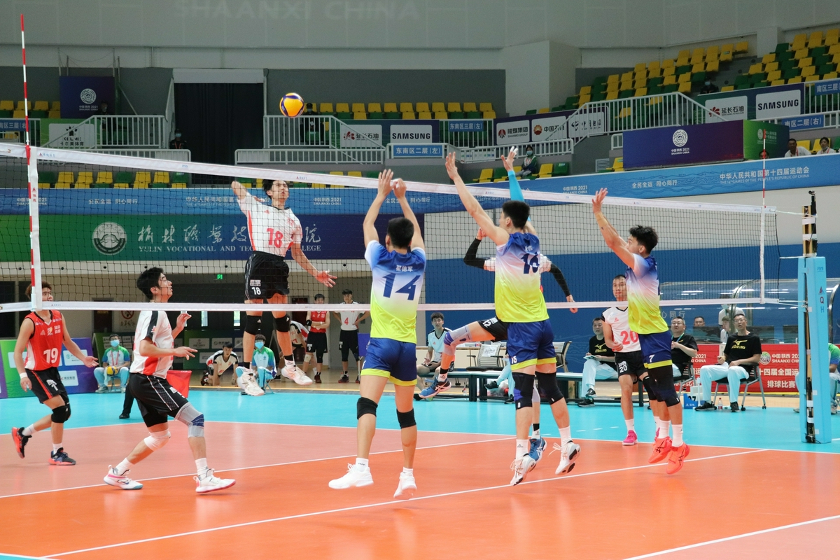 2021年第十四届陕西全运会室内排球男子成年组第三比赛日综述