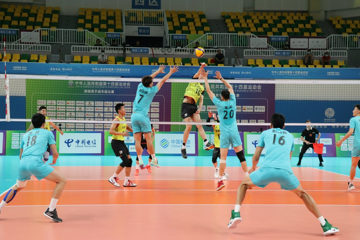2021年第十四届陕西全运会室内排球男子成年组第三比赛日综述