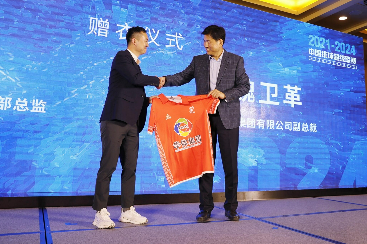 七强聚首 2021中国男子手球超级联赛20日开启_北京日报APP新闻