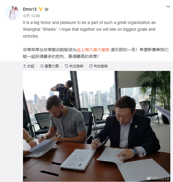 莫泰发布签约照片