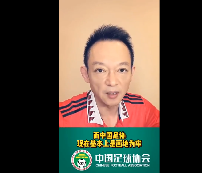 苏东谈中超青年军征召亚冠足协在亚足联没朋友了