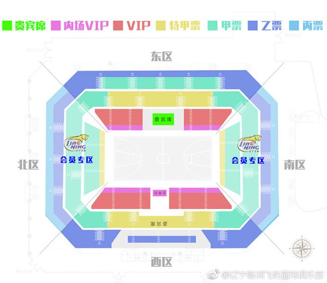辽宁体育馆座位图