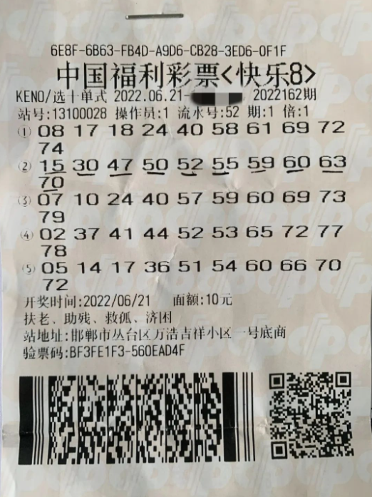 小伙10元机选中快乐8游戏1千万:奖金先买房_彩票_新浪竞技风暴_新浪网