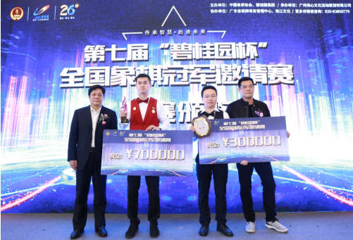 王天一夺冠郑惟桐亚军