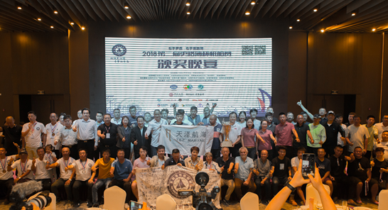 2018第二届更路簿杯帆船赛圆满落幕