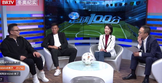 《足球100分》节目中邀请到评论员王长庆,梁言担任嘉宾,和主持人