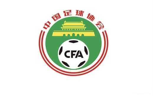 北青：中国足协已大概率放弃申办2031男足亚洲杯