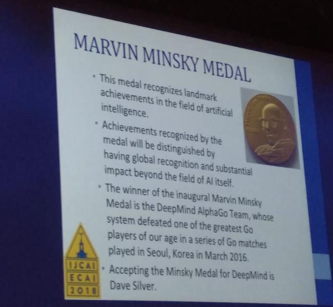 Marvin Minsky Medal奖章