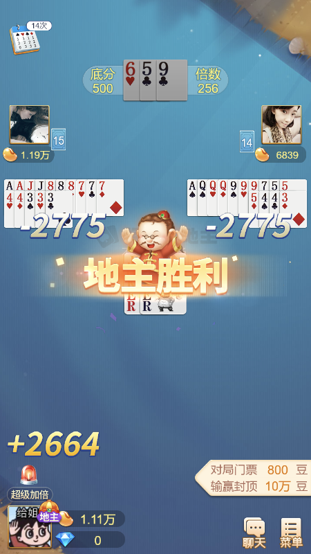 斗地主四种入门技巧介绍 你也能成为斗地主高手_棋牌_新浪竞技风暴_新浪网