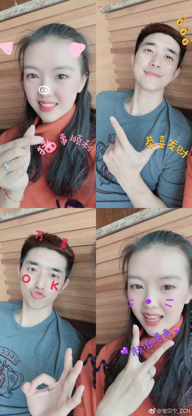 体坛佳眷吴冠希张常宁