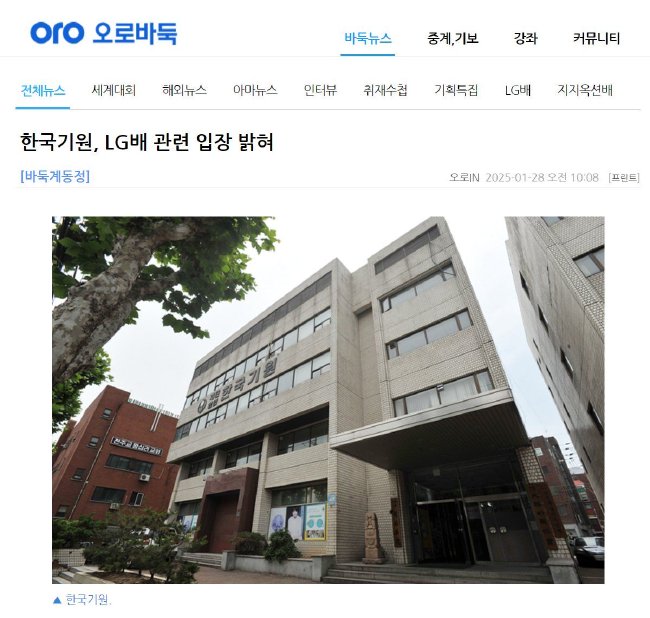 国资动态 | 城建集团：精修“最美赛道”，护航马拉松开跑