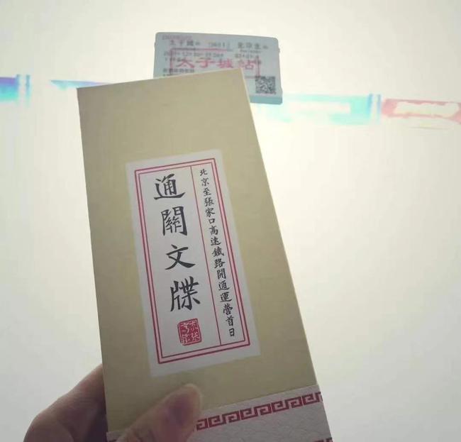 密苑云顶乐园与媒体冰雪俱乐部达成战略合作
