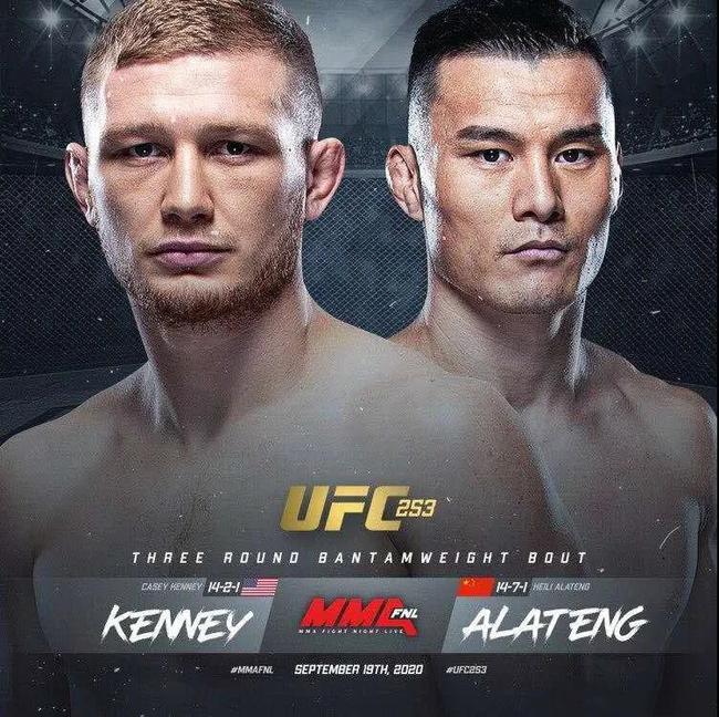 2020ufc雏量级最新排名_UFC雏量级排名第一的高手,惨遭神龙摆尾爆头!(2)