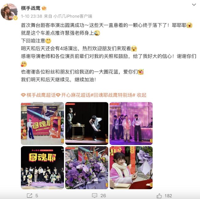 腊肉蒜苔不炒盐，一口爆汁两碗饭