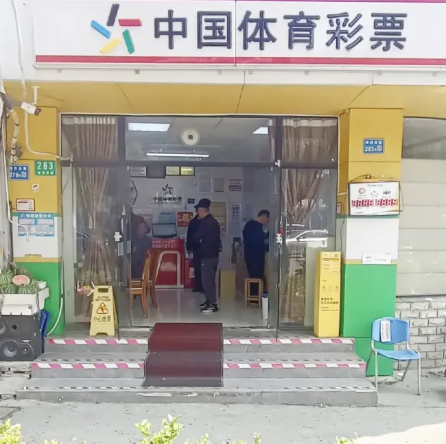 中出成列5 1000万元的浦东12621网点