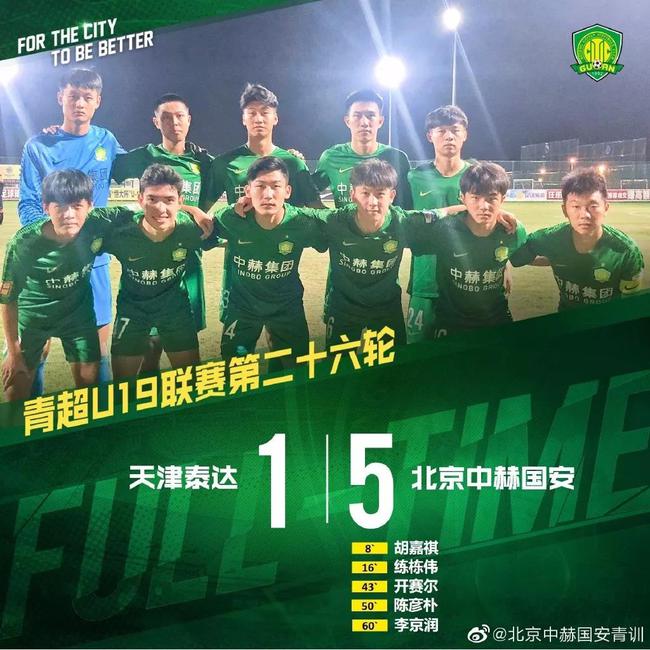 青超联赛U19A-国安上港同分领跑积分榜 恒大2队第3_中超_新浪竞技风暴_新浪网