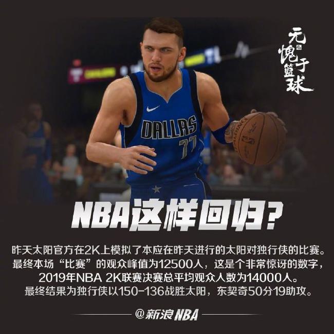 模拟也打不过？