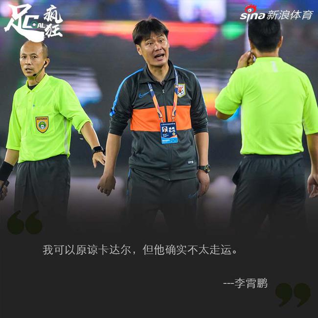 李霄鹏