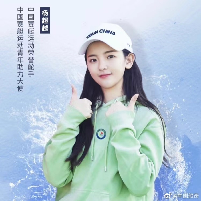 划船机排行_双赛事燃动大沙河,运动达人热血比拼“陆上划船机”