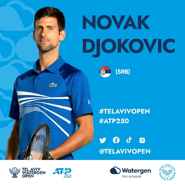 德约科维奇将于9月下旬出战ATP250特拉维夫站的比赛