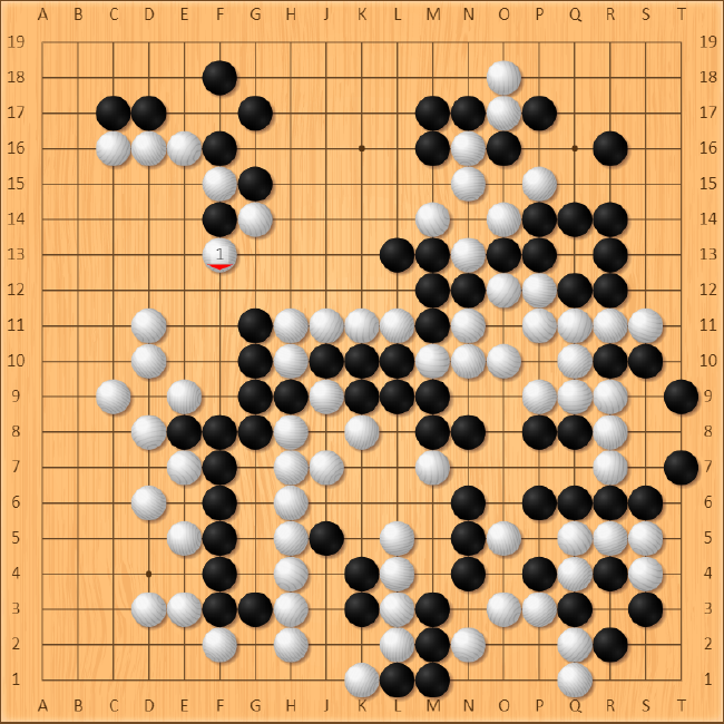 参考图,白162应该下在164(上图白1),实战虽然破了一些黑空,但左上角也被破,加上右上全部战死,局势也拉近了许多。