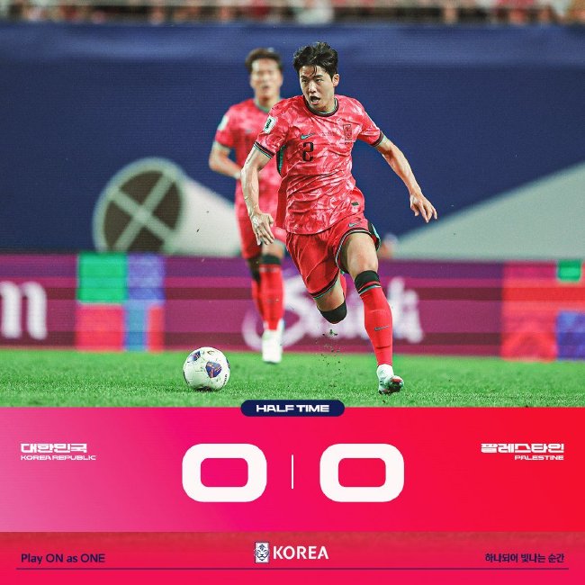半場-南韓半場僅1次射正0-0巴勒史丹 - 新浪香港