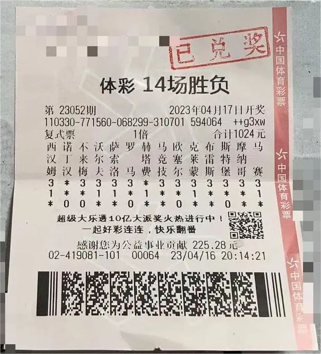 官网合法彩票平台_赛车_时时彩_体彩【官方推荐】足球竞赛规则分析ppt