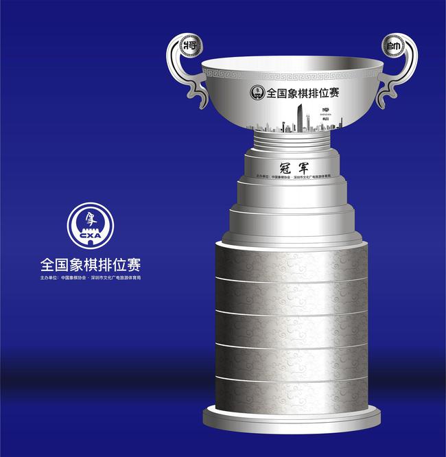 象棋排位賽冠軍獎杯