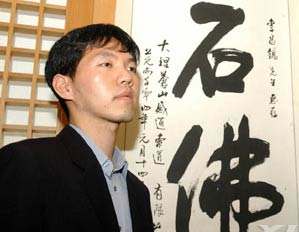 石佛李昌镐