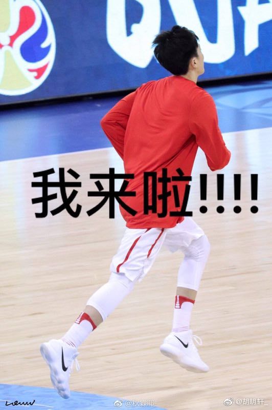 胡明轩晒可爱自拍:提前结束假期准备训练!