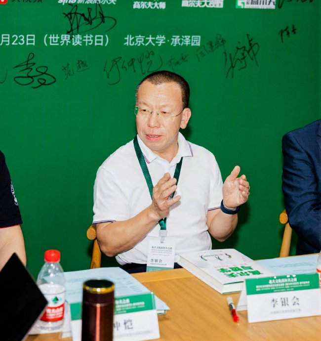中國高爾夫球協會副主席李銀會