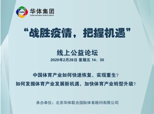 宣传海报
