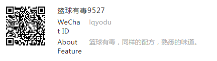 球队抛弃!全明星抛弃!罗斯的命怎么那么苦