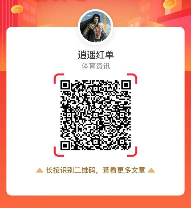 关注微信-逍遥红单昨命中欧冠多场焦点战！看方案 | 中国区|澳客|股份有限公司