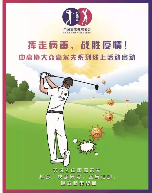 重点队员全部移师海外训练参赛
