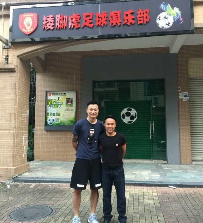 恒大国脚做青训直面现实：想踢职业的孩子少了