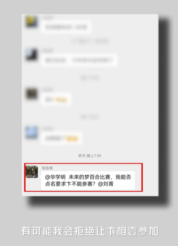 成都的城市规划如何