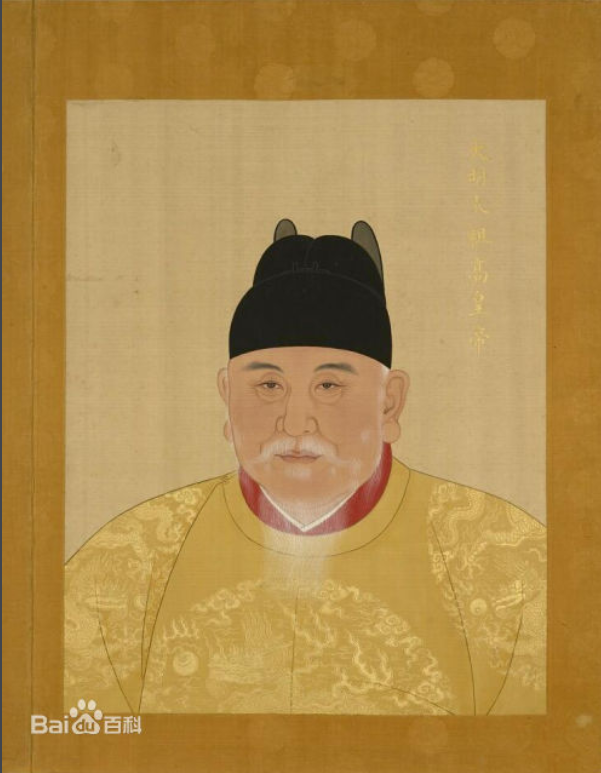 明太祖朱元璋