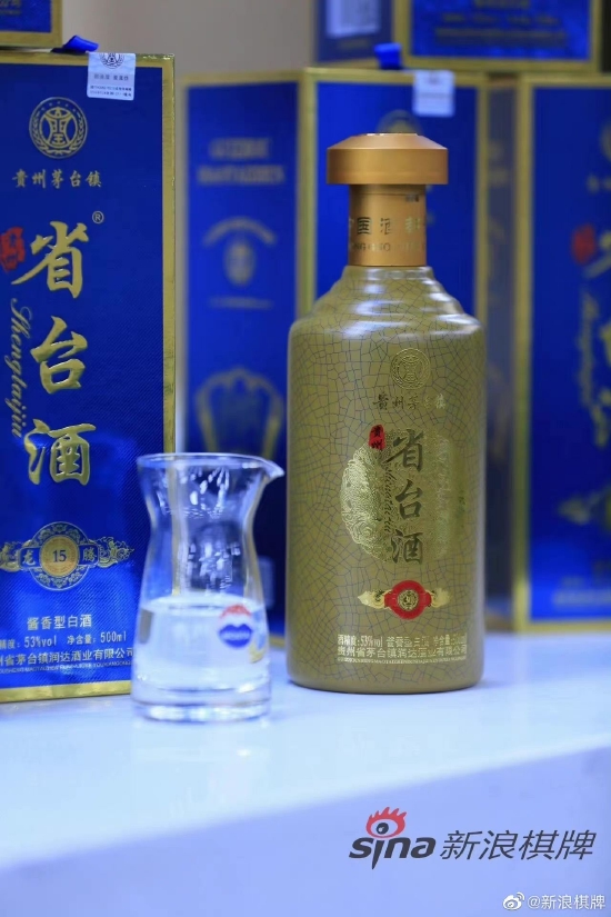 省台酒