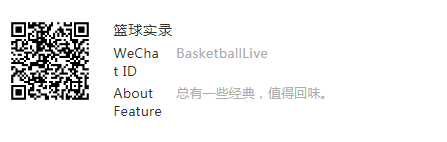 湖人众将的Handshake,难怪我进不了NBA!