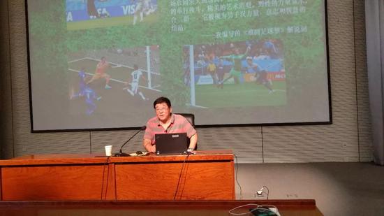 金汕老师演讲