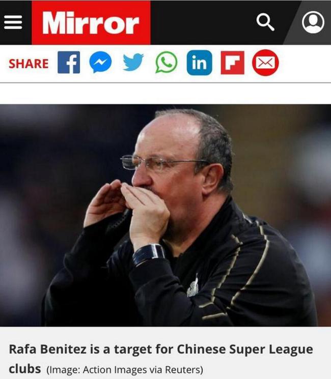 曝权健欲邀贝尼特斯执教，年薪或3000万英镑。