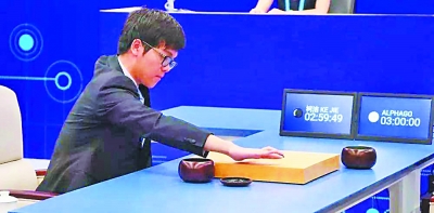 2017年5月,中国围棋手柯洁在与人工智能“阿尔法狗”的三番棋对决中落败。资料图片