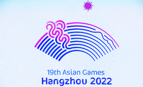 杭州亚运会倒计时200天