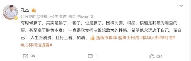 《蜜语纪》收官在即，李梦曝朱珠组团蹭饭，理由超逗v7.7.5 官方安卓版