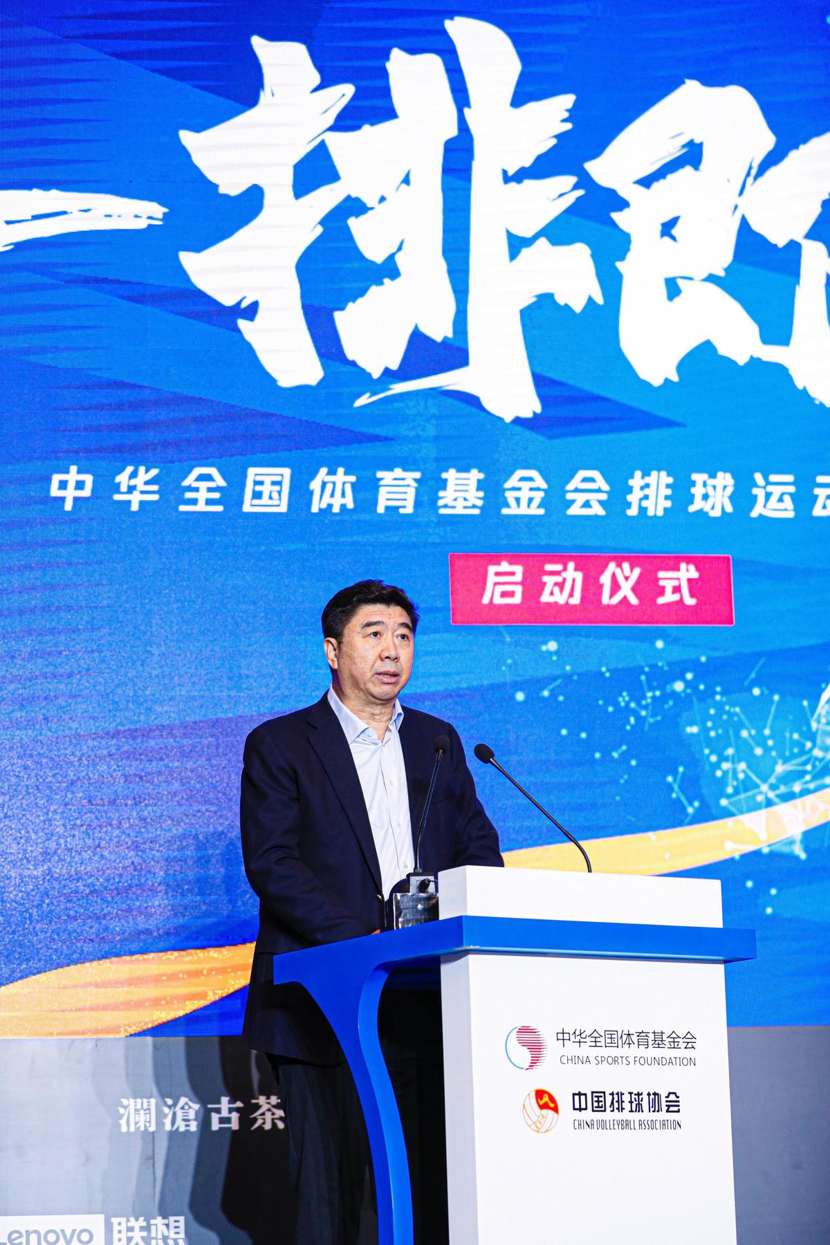 国家体育总局体育基金管理中心主任彭晓,国家体育总局排球运动管