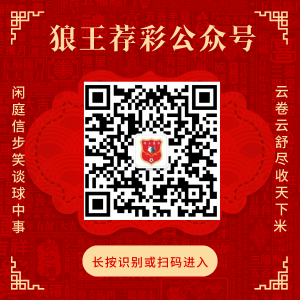 白宫晚宴枪手认供！目标非特朗普，万斯53%支持率成共和党新星