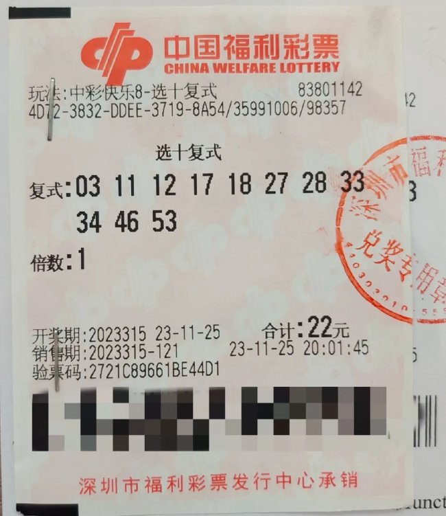 稻谷金黄礼花绽！刮刮乐新票“国泰民500彩票网- 彩票开奖查询- 体彩专家分析足彩比分直播平台安-五谷丰登”在沪上市！